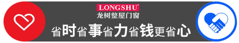 龍樹五省服務(wù)