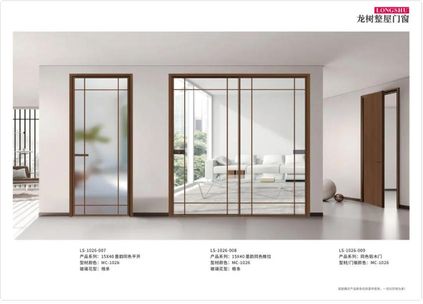 宋式美學(xué)門窗