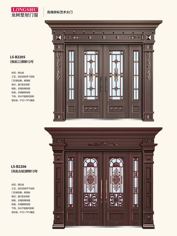 龍樹非標(biāo)大門，龍樹整屋門窗，龍樹入戶門