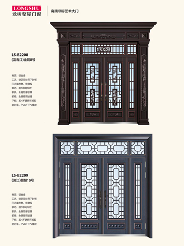 龍樹非標(biāo)大門，龍樹整屋門窗，龍樹入戶門