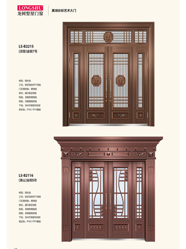 龍樹非標(biāo)大門，龍樹整屋門窗，龍樹入戶門