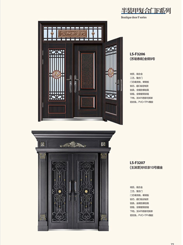 龍樹非標(biāo)大門，龍樹整屋門窗，龍樹入戶門